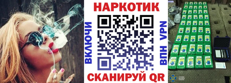 Купить наркотик аптеки Петровск Бошки Шишки Меф мяу мяу АМФ ГАШИШ Лсд 25 Кокаин