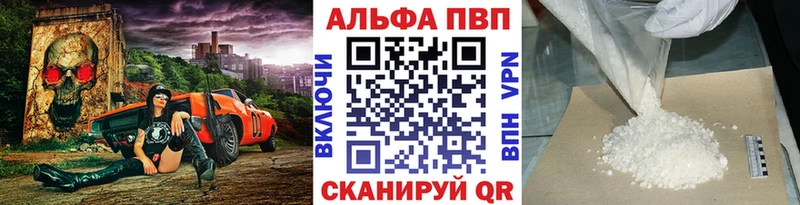 это какой сайт  Петровск  APVP СК 