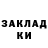 МЕТАДОН methadone Asyl Aidyn