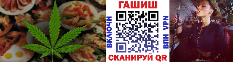 Еда ТГК марихуана  что такое   Петровск 