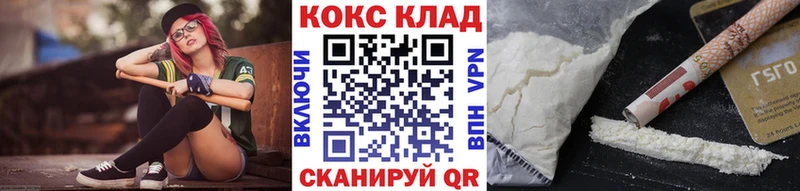 КОКАИН Перу Петровск