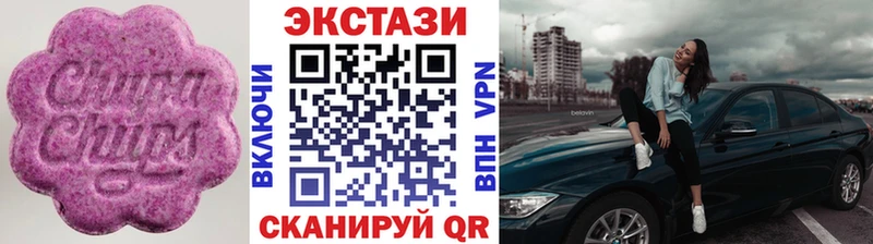 продажа наркотиков  Петровск  Экстази VHQ 