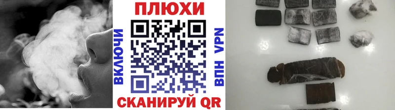 ГАШИШ хэш  kraken как зайти  Петровск 