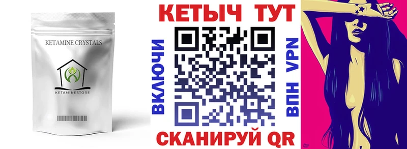 КЕТАМИН ketamine  blacksprut вход  Петровск 