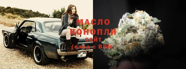 соль ск Балахна