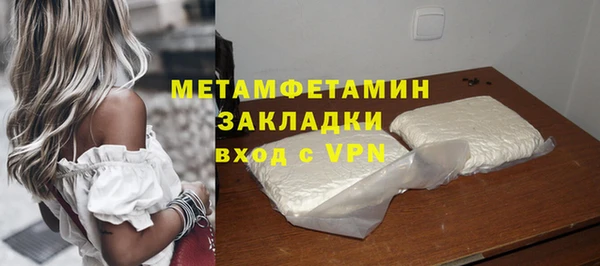 дживик Баксан