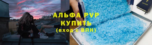 дживик Баксан