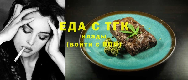 дживик Баксан