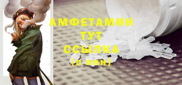 соль ск Балахна