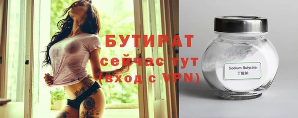 прущие крисы Балабаново