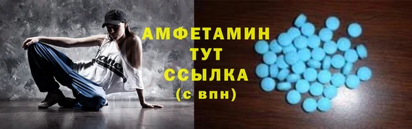 соль ск Балахна