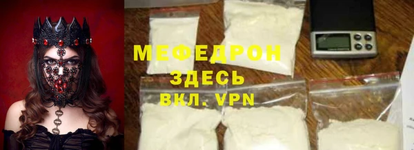 прущие крисы Балабаново