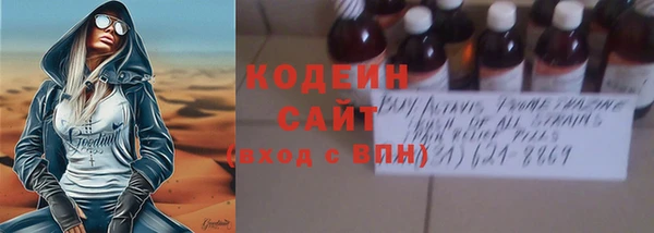 соль ск Балахна