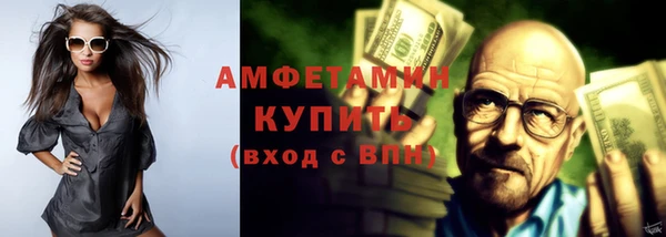 соль ск Балахна