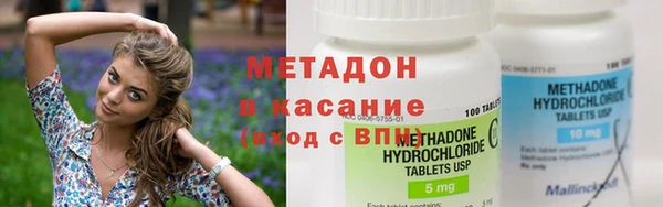 соль ск Балахна