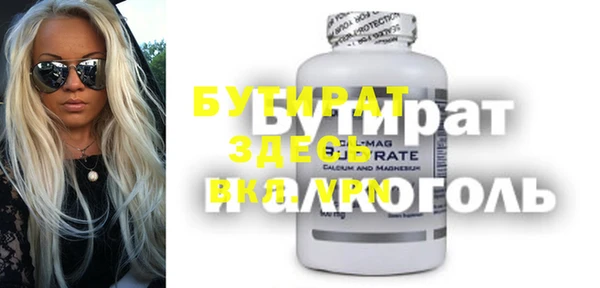 прущие крисы Балабаново