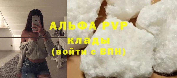 соль ск Балахна