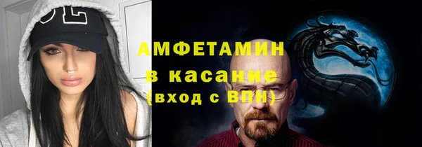 прущие крисы Балабаново