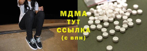 соль ск Балахна
