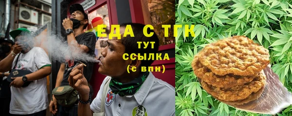 соль ск Балахна