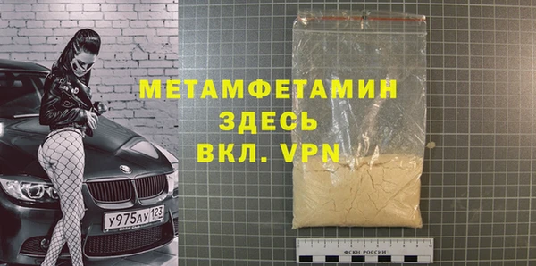 дживик Баксан