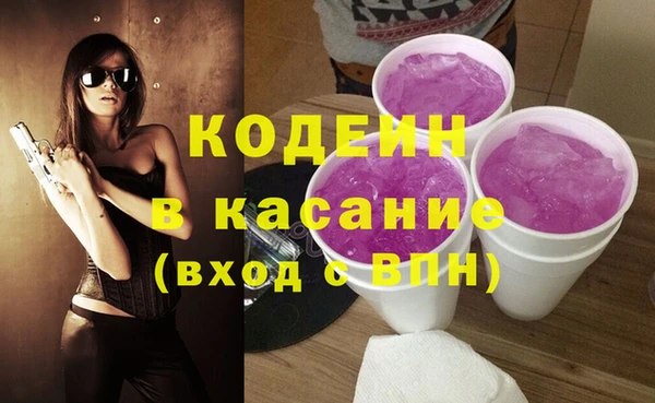 прущие крисы Балабаново