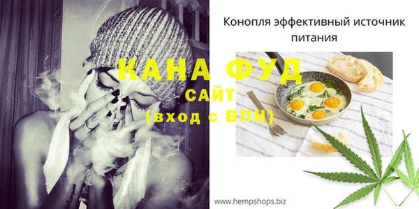 соль ск Балахна
