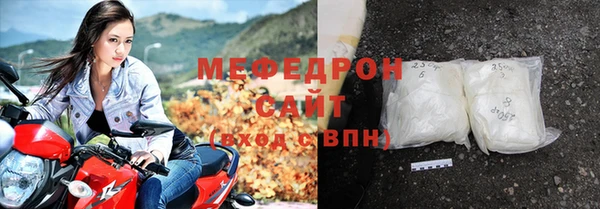 прущие крисы Балабаново