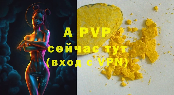 прущие крисы Балабаново