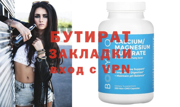 дживик Баксан