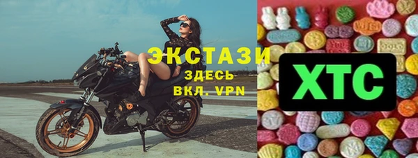 прущие крисы Балабаново