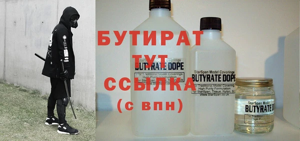 дживик Баксан