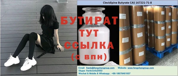 прущие крисы Балабаново