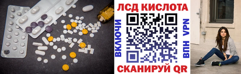 где купить наркоту  Петровск  Лсд 25 экстази кислота 