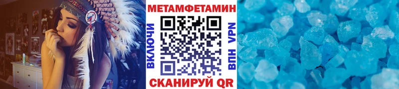 blacksprut ТОР  Петровск  Метамфетамин пудра 