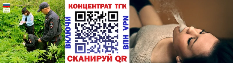 ТГК гашишное масло Петровск